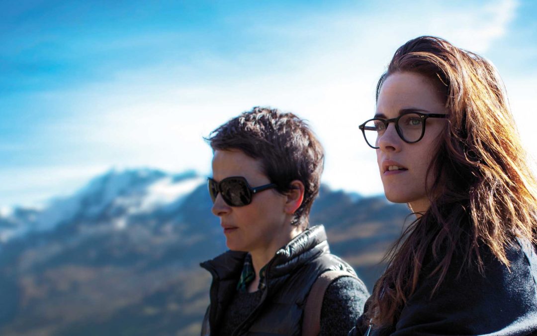 Clouds of Sils Maria